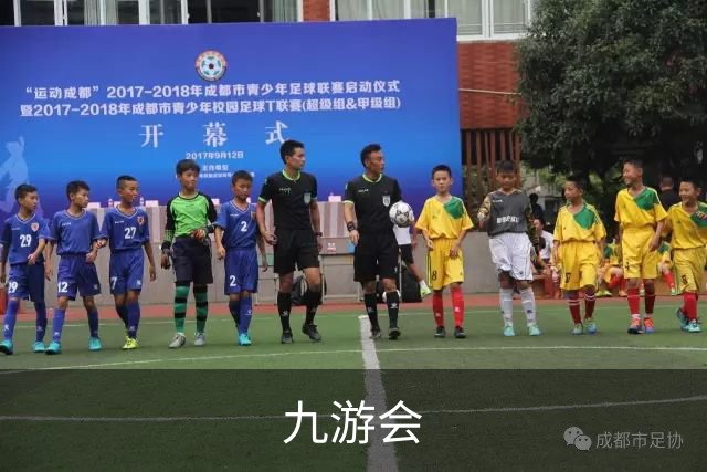 关于九游会